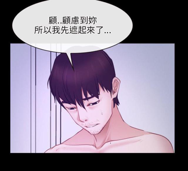 第41话 终于-7