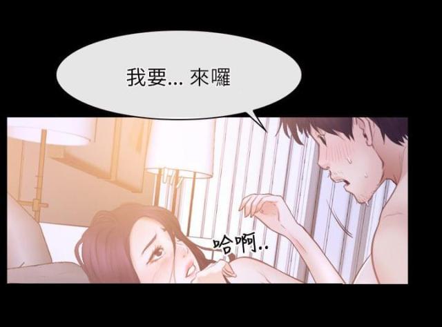 第41话 终于-13