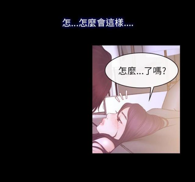 第41话 终于-15