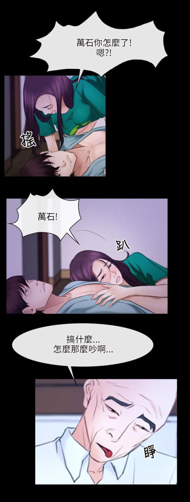 第45话 死了？-6