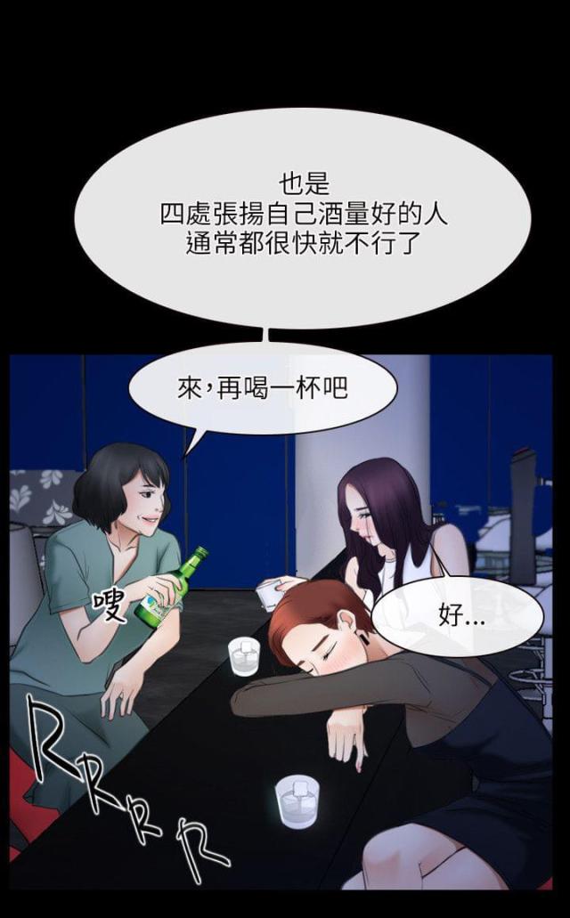 第47话 教母-13