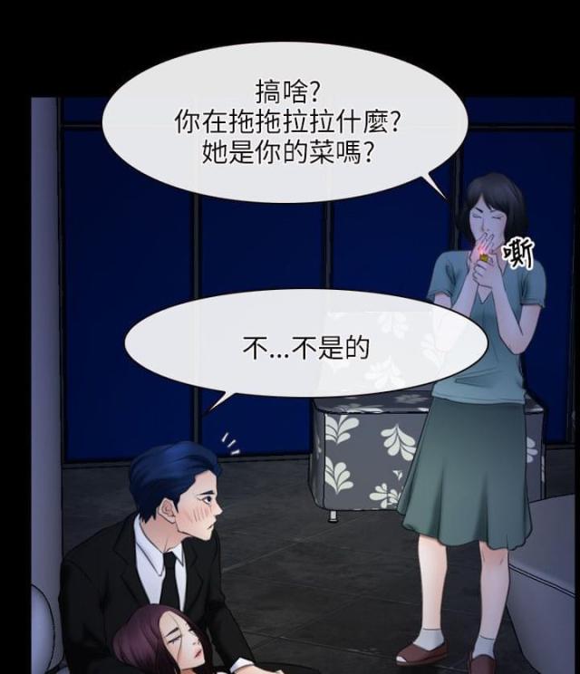 第47话 教母-22