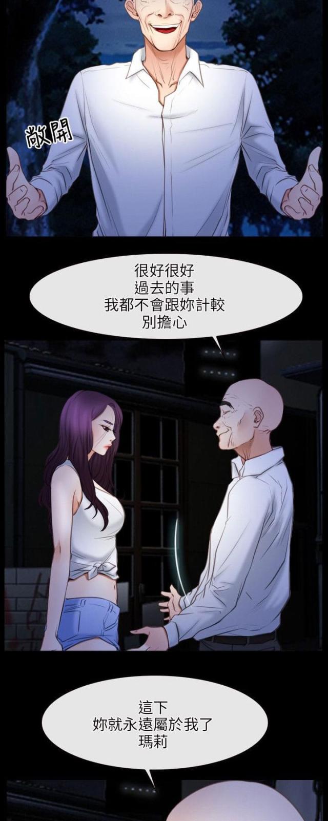 第53话 放人-11