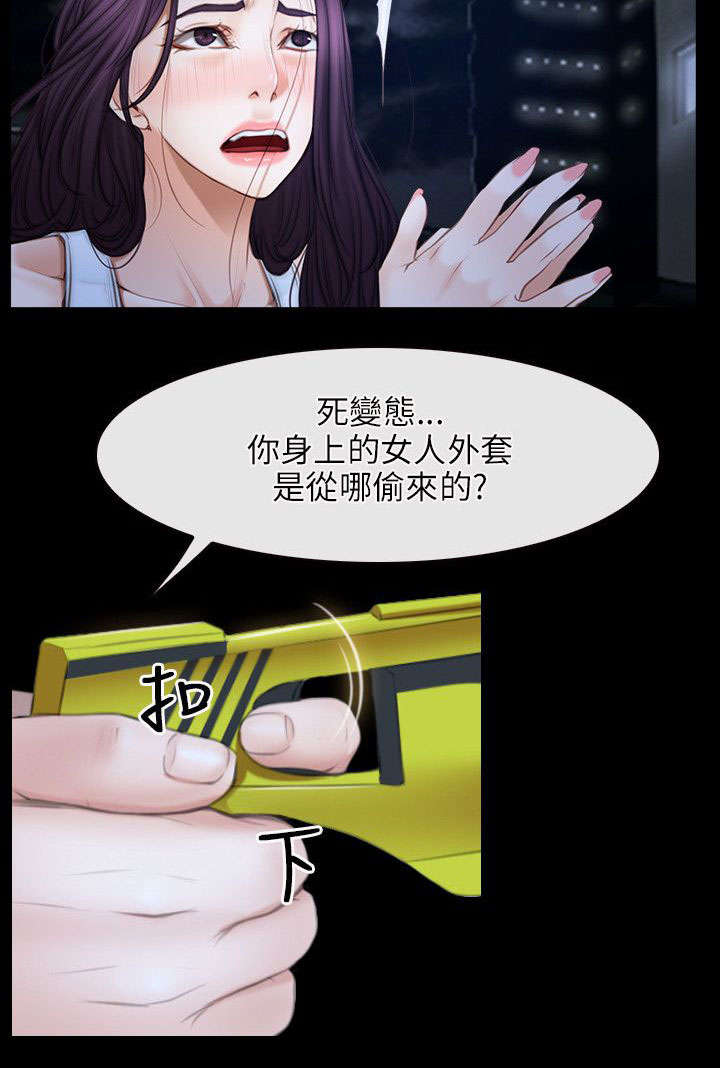 第58话 再次昏迷-3