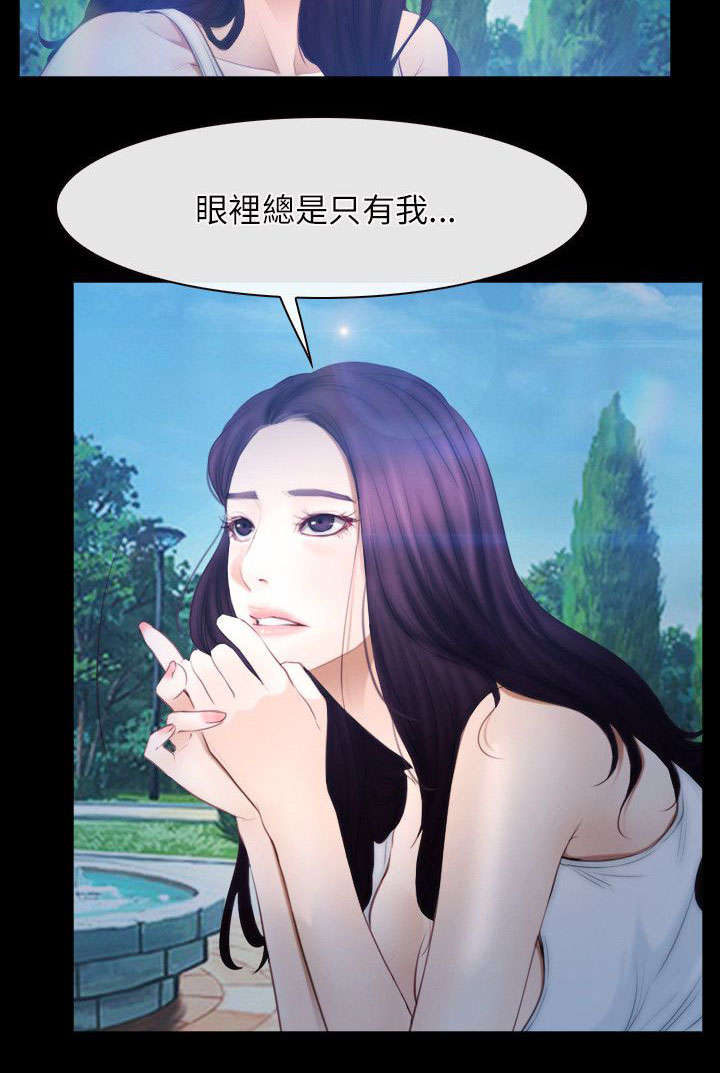 第61话 同心协力-1