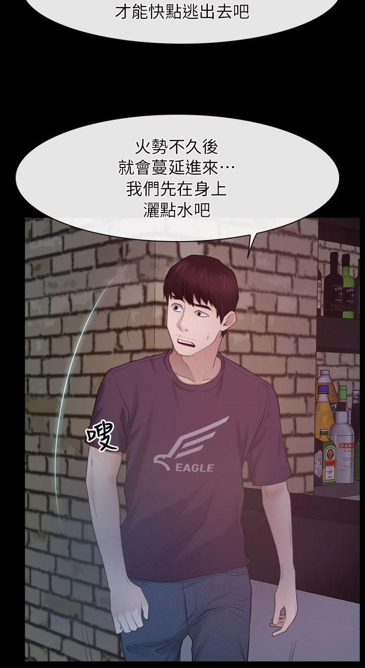 第74话 逃出-5