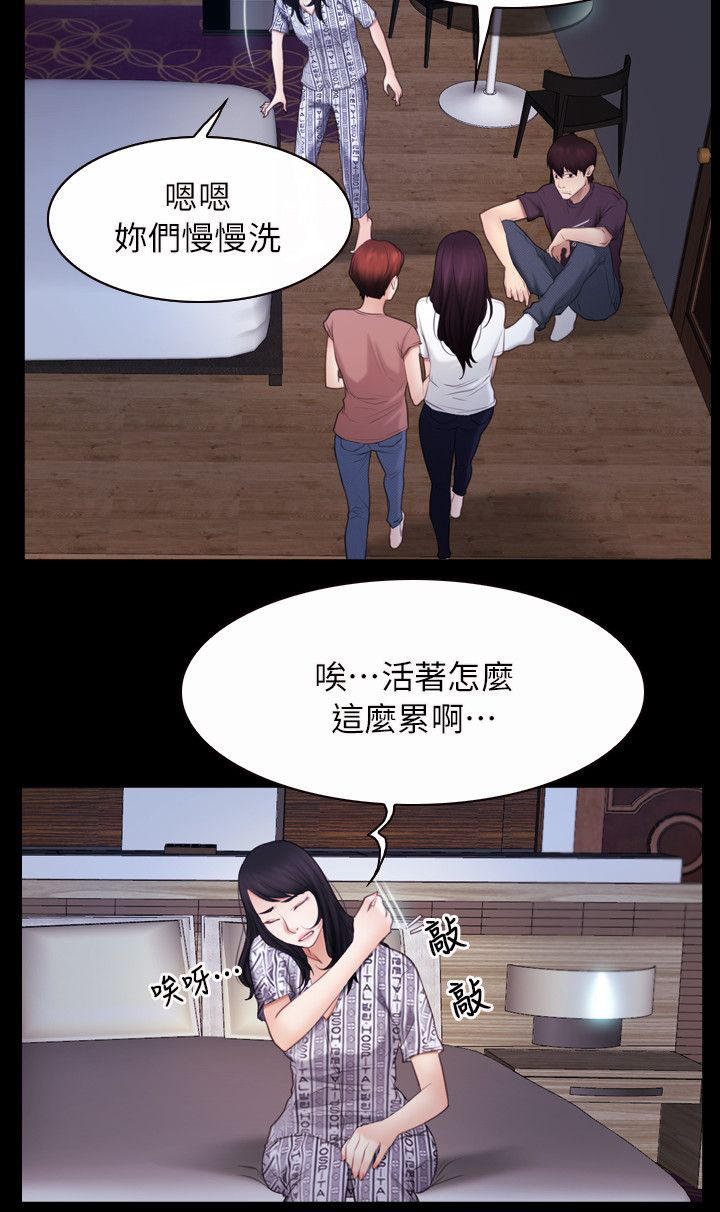 第75话 我在想-8