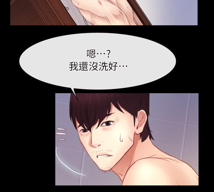 第76话 忘了吧-8