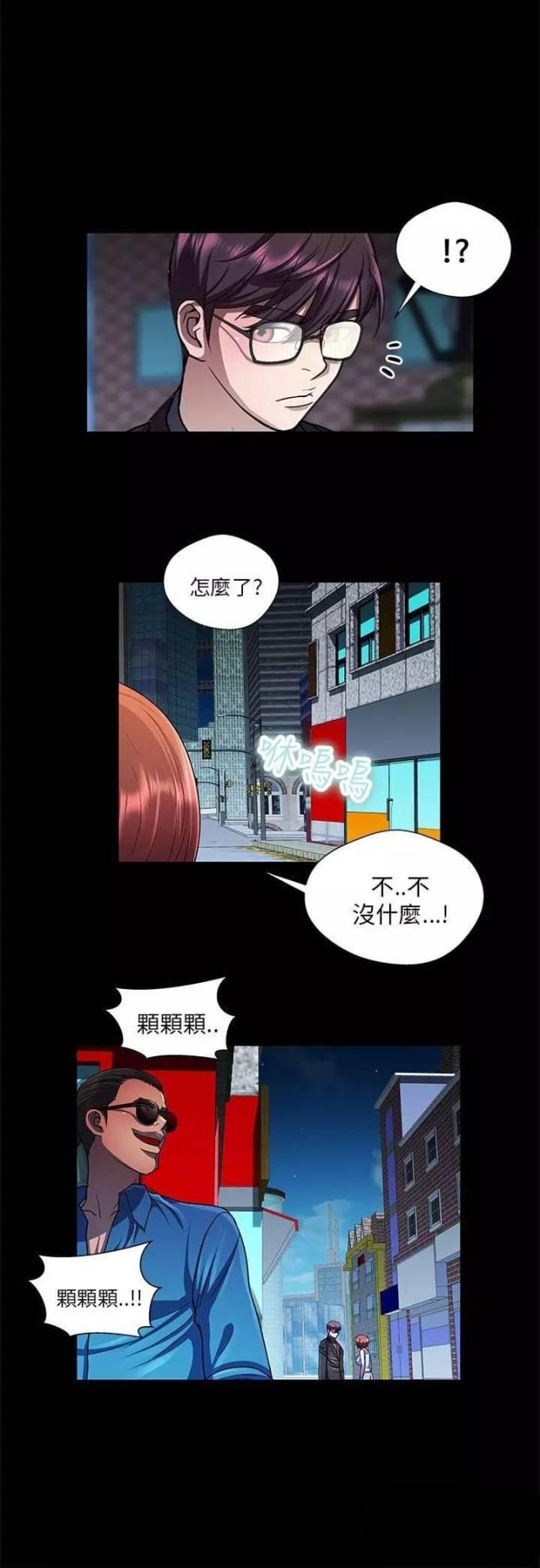 第30话 恶霸-3