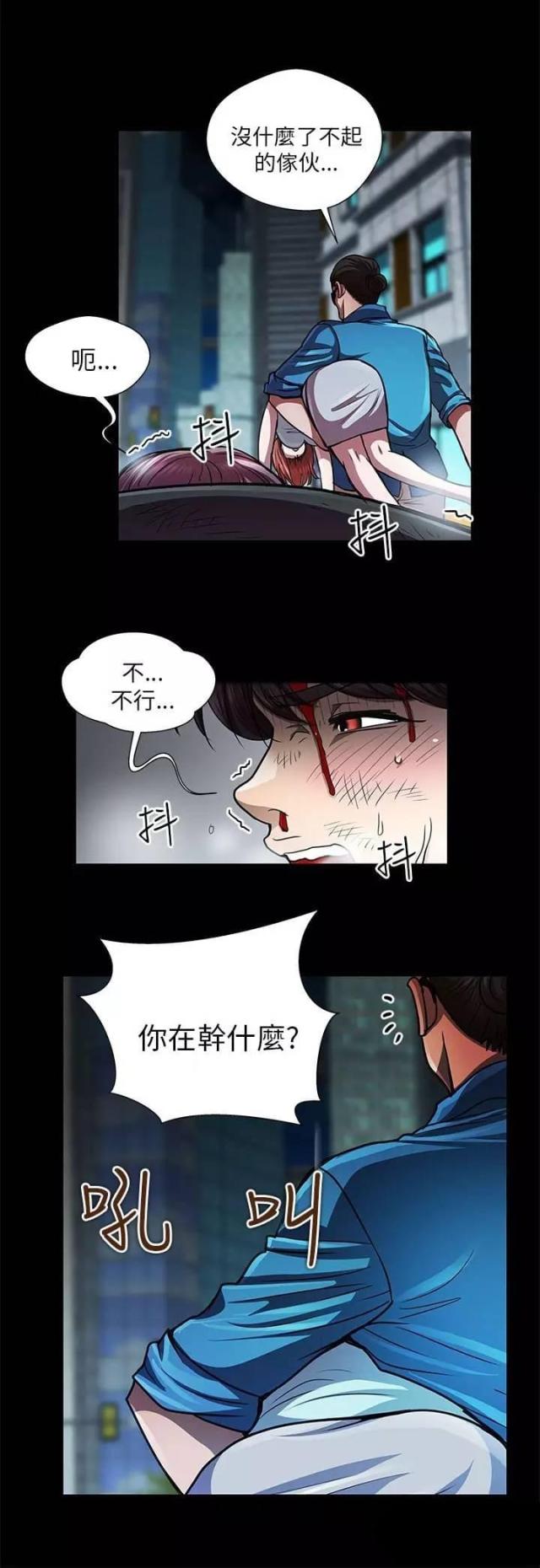 第31话 冲突-7