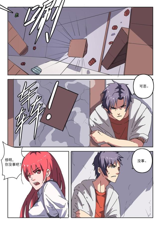 第25话-0