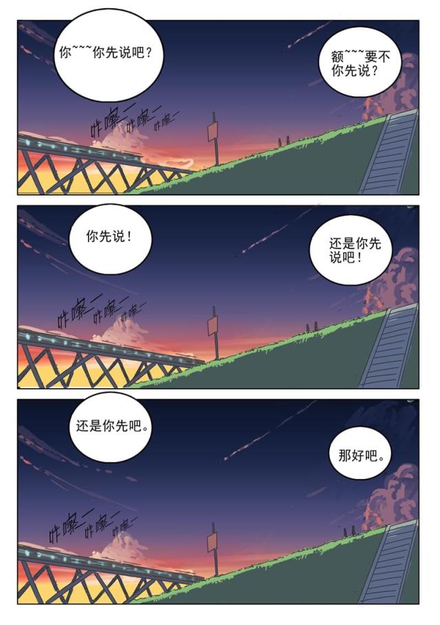 第38话-10