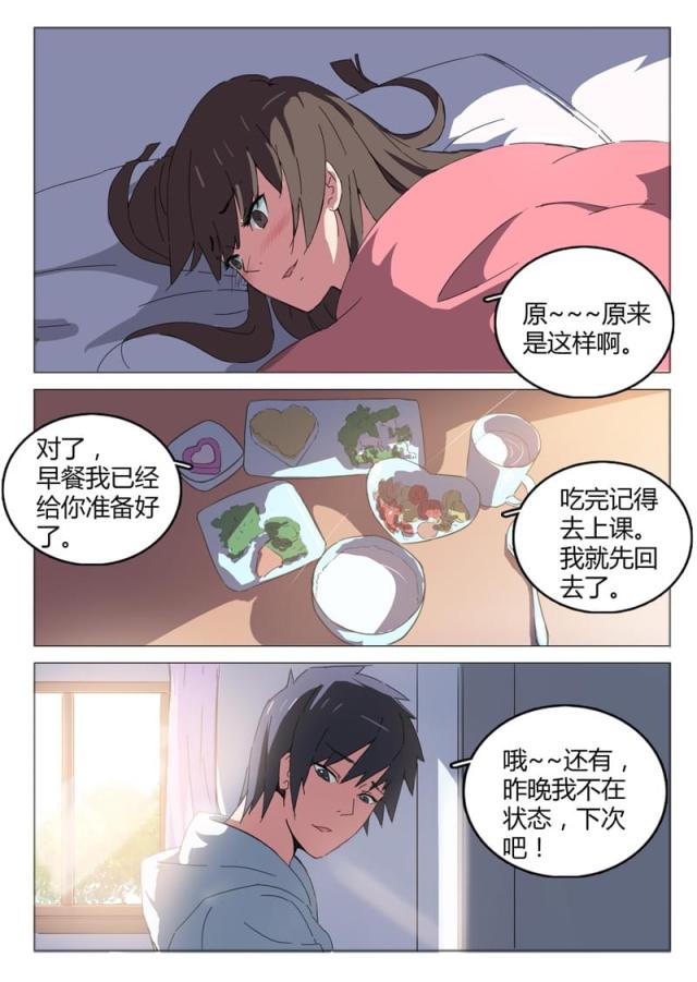 第44话-7