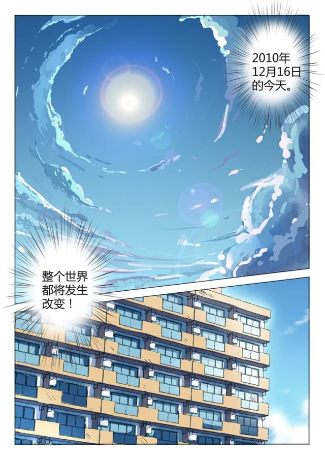 染色体47号-第47话                             全彩韩漫标签