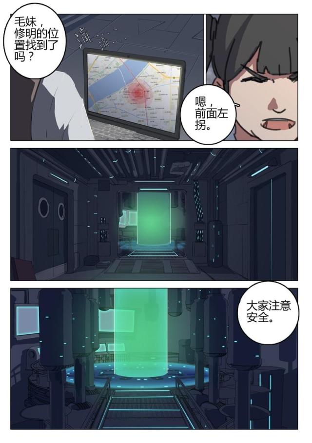 第69话-8