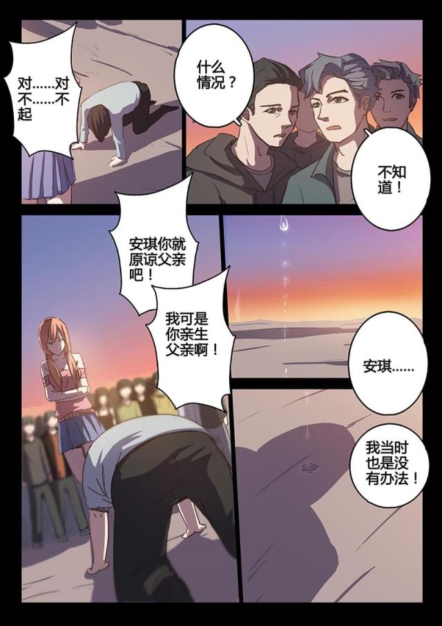 第89话-5