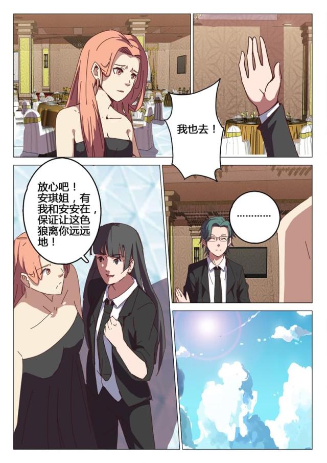 第91话-8