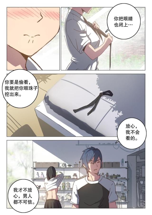 第96话-4