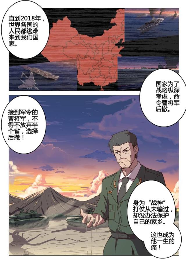 第100话-0