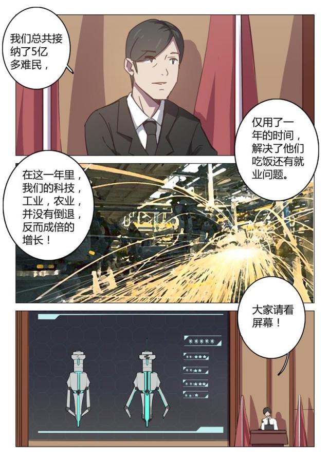 第100话-6