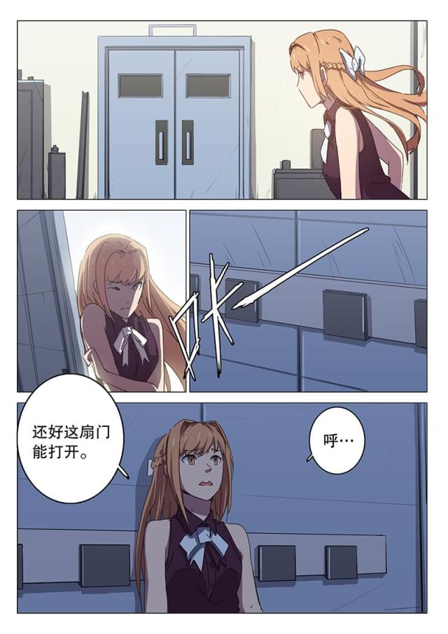 第107话-5