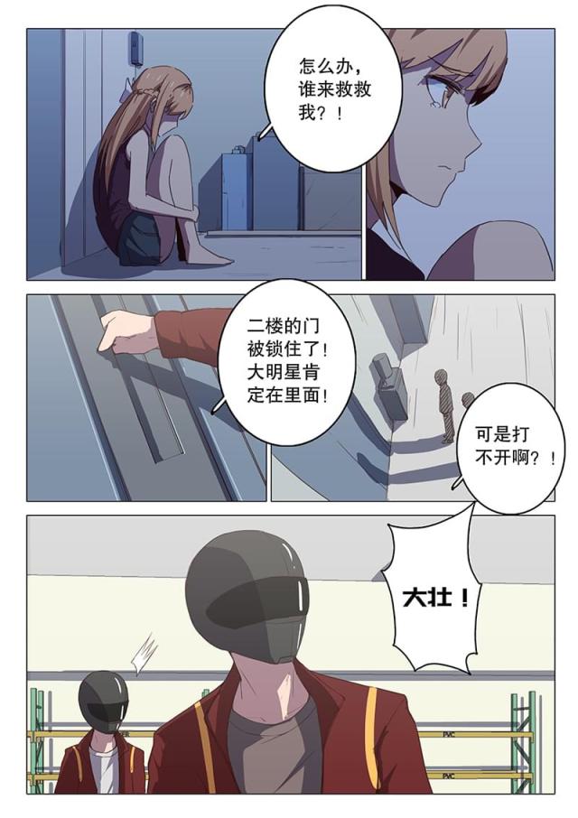 第107话-6