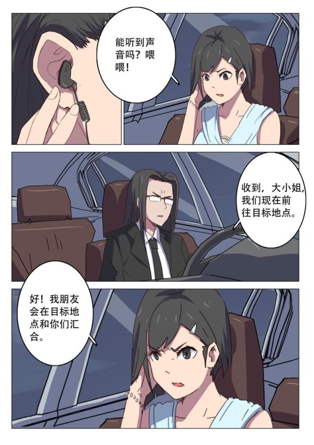 第109话-1