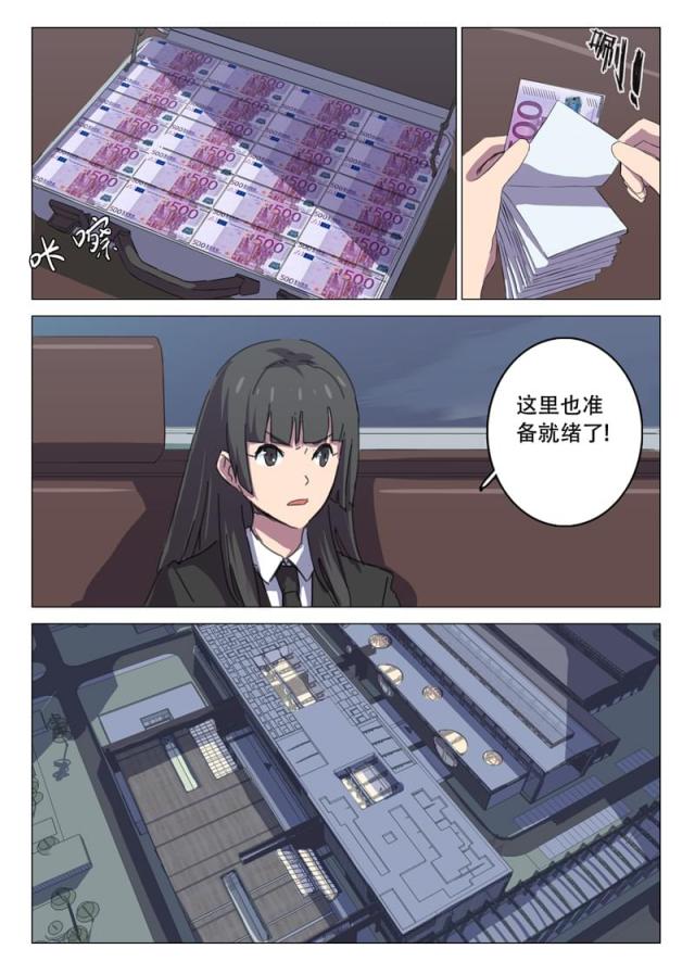 第109话-2