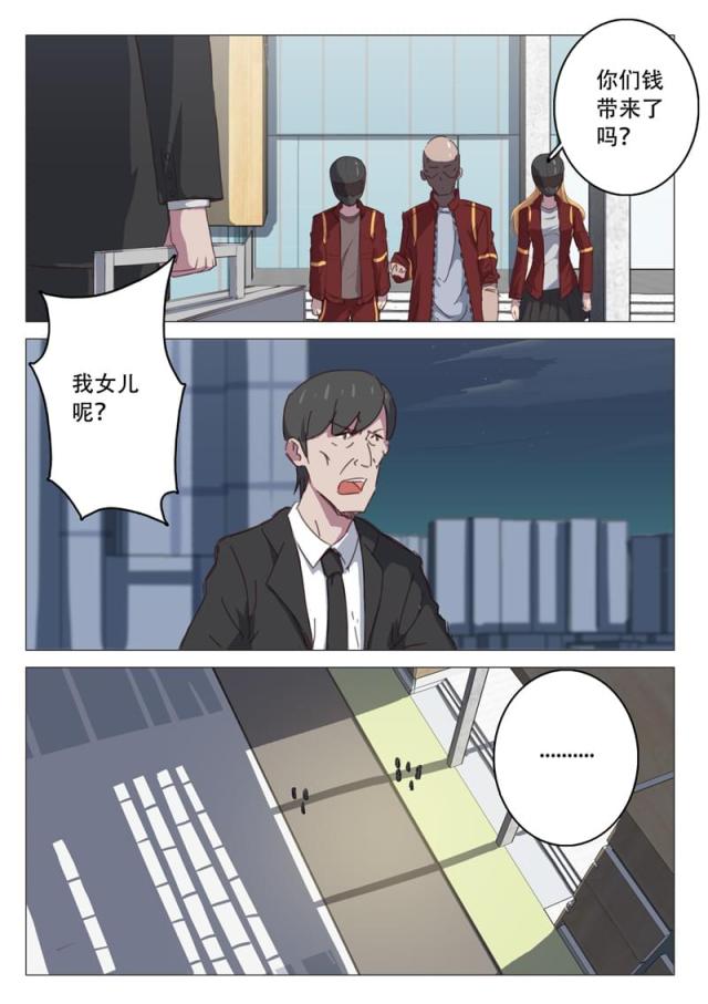 第109话-5