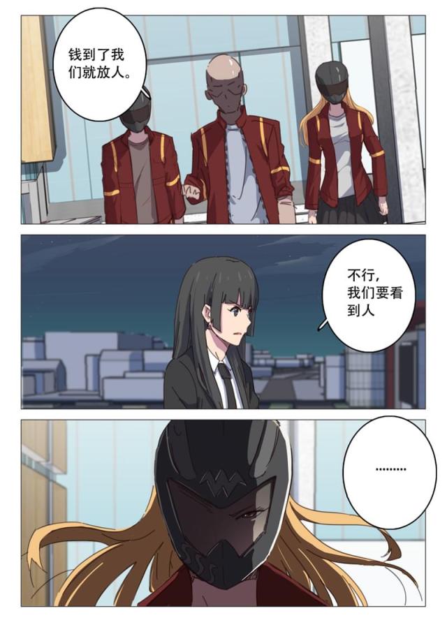 第109话-6