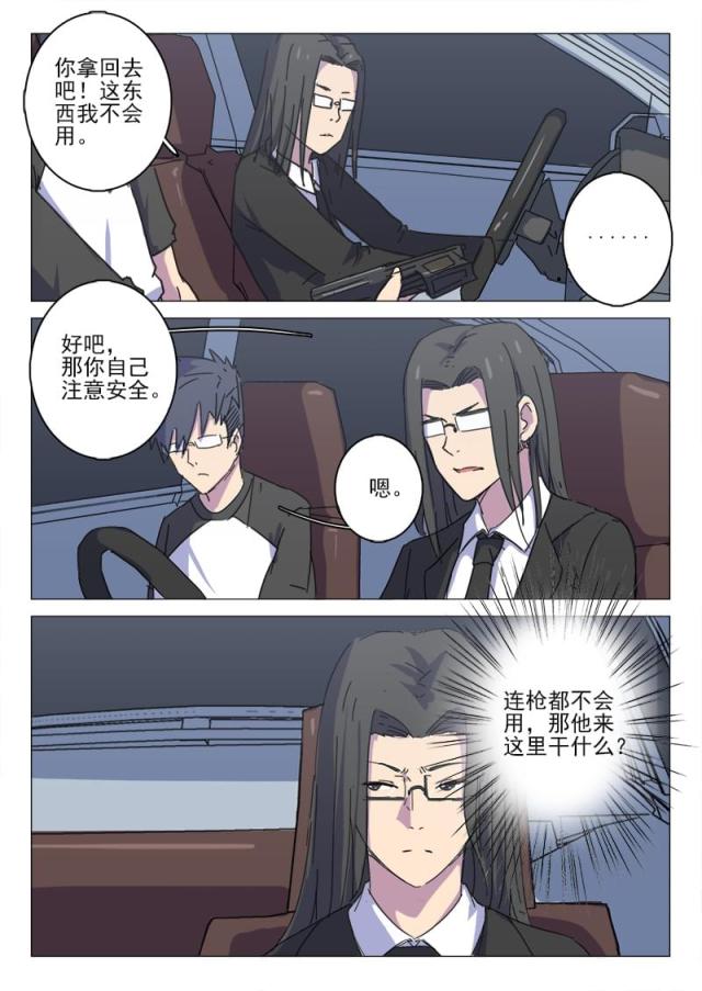 第110话-0