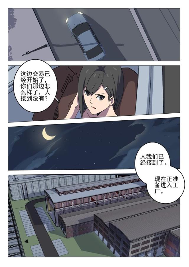 第110话-1