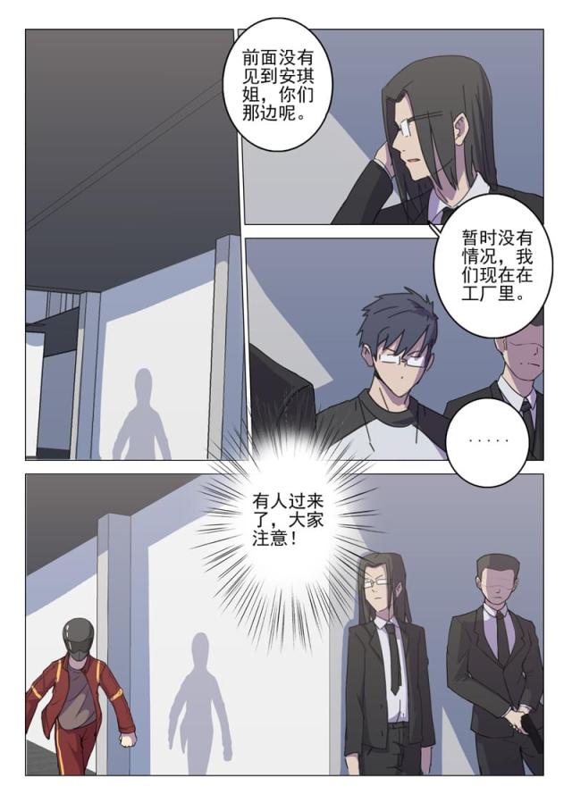 第110话-2