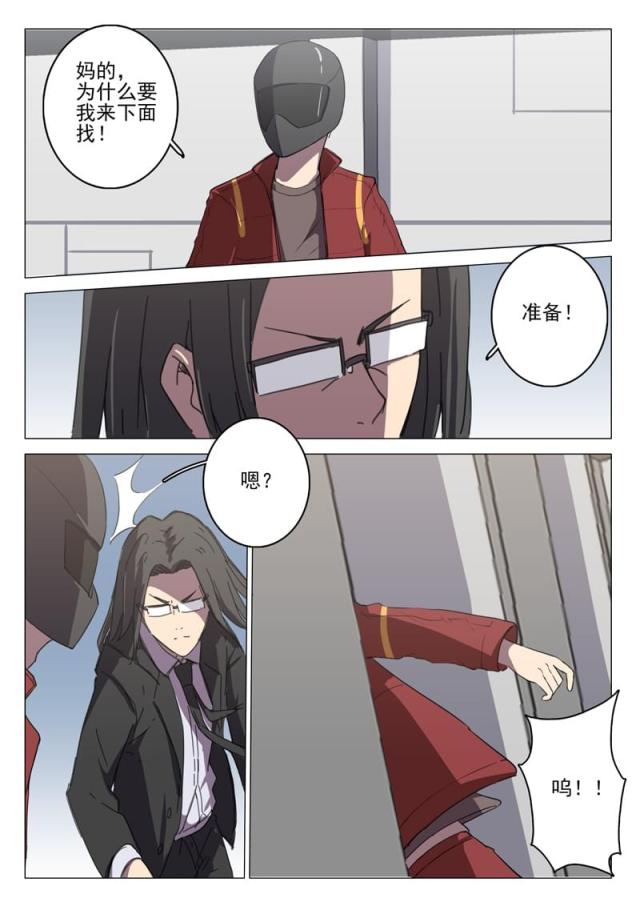 第110话-3