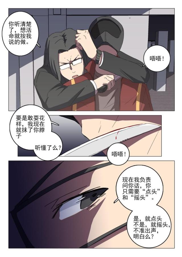 第110话-4