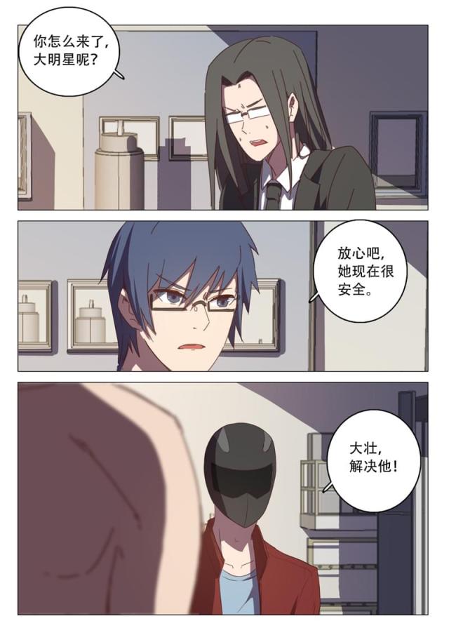 第114话-1