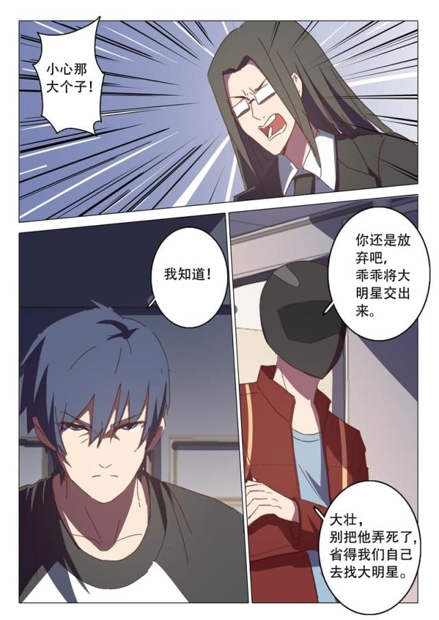 第114话-3