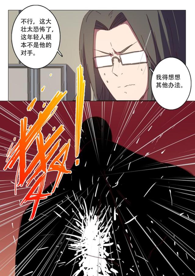 第114话-4