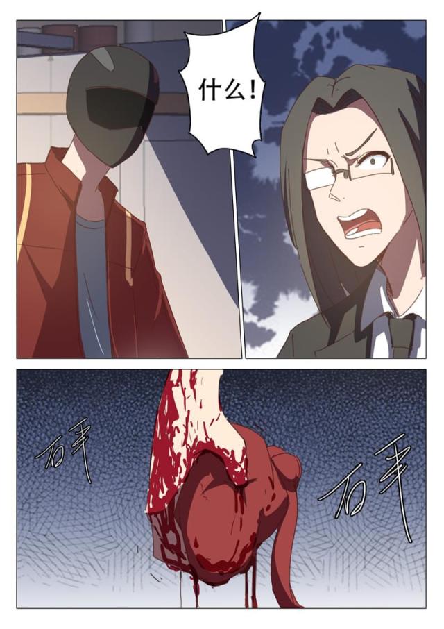 第114话-5