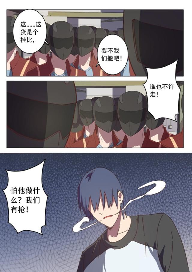 第114话-8