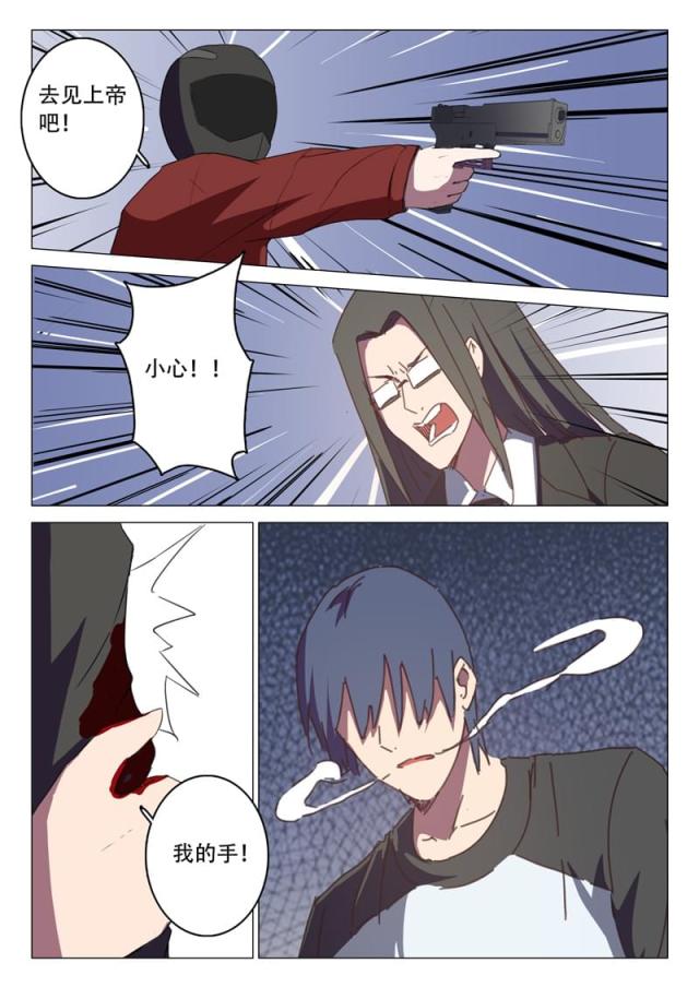 第114话-9