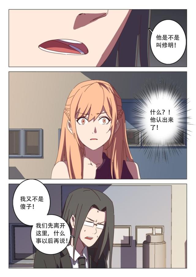 第118话-4