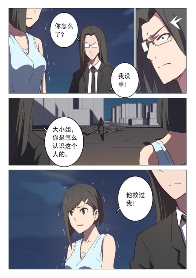 第119话-7