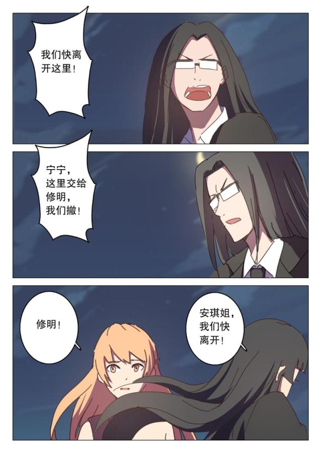 第119话-10