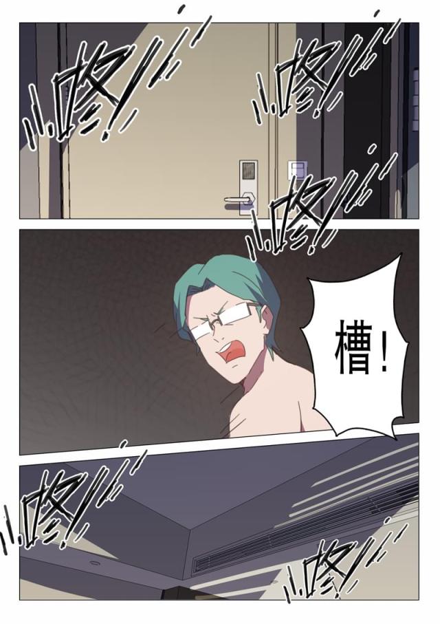 第128话-9