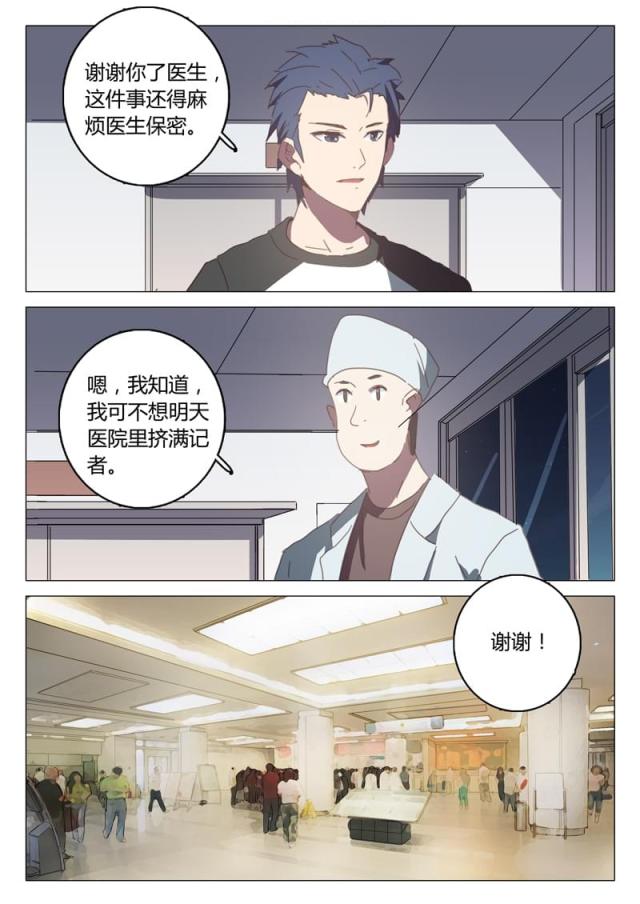 第129话-5