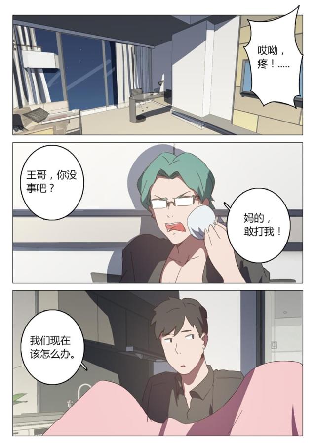 第129话-6