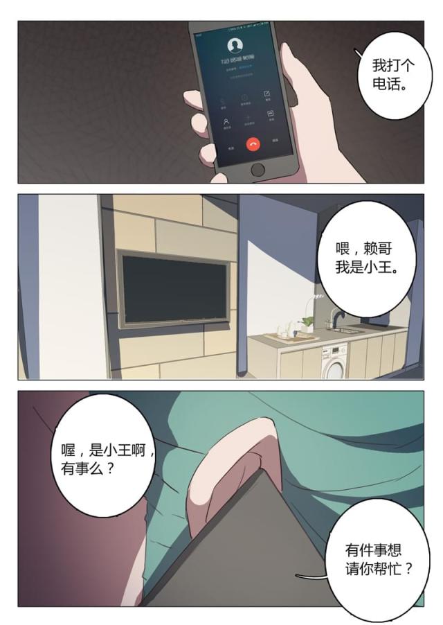 第129话-7