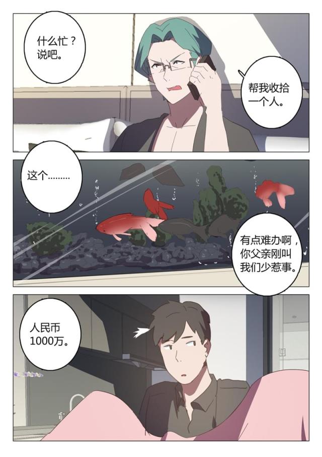 第129话-8