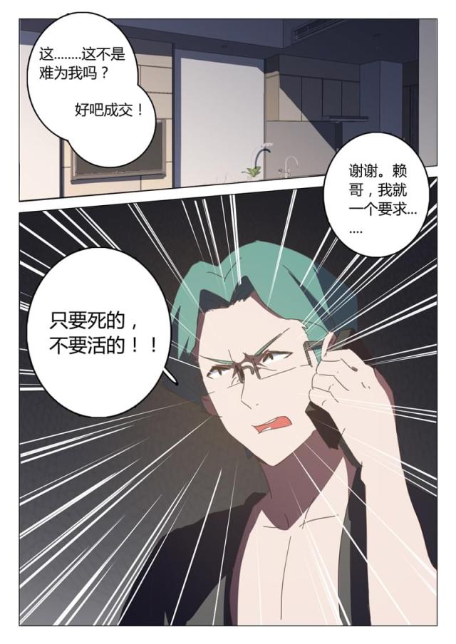 第129话-9